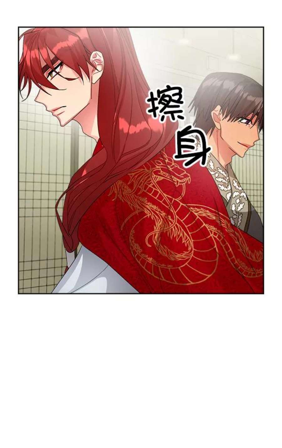 朕的皇妃是客服22话