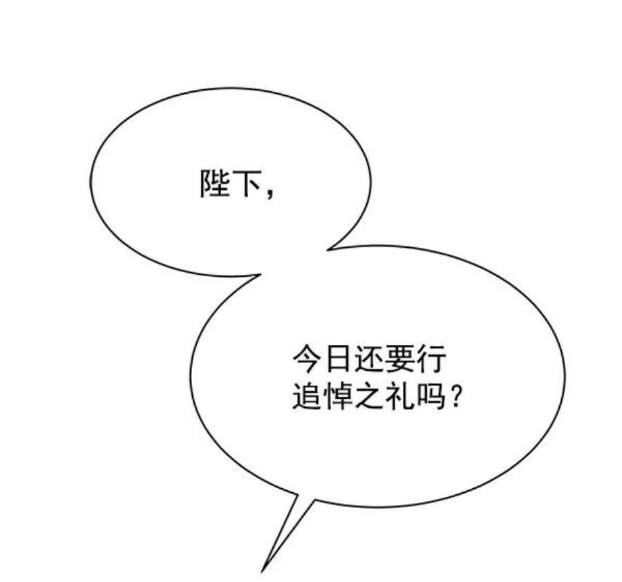 朕的皇妃是客服22话