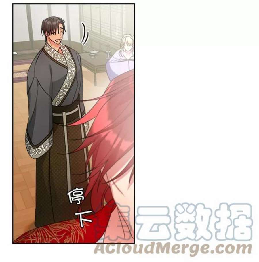 朕的皇妃是客服22话