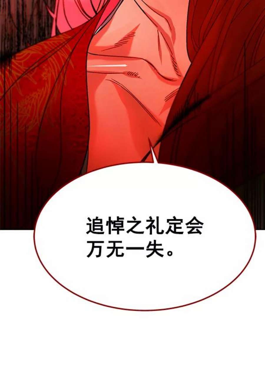 朕的皇妃是客服22话