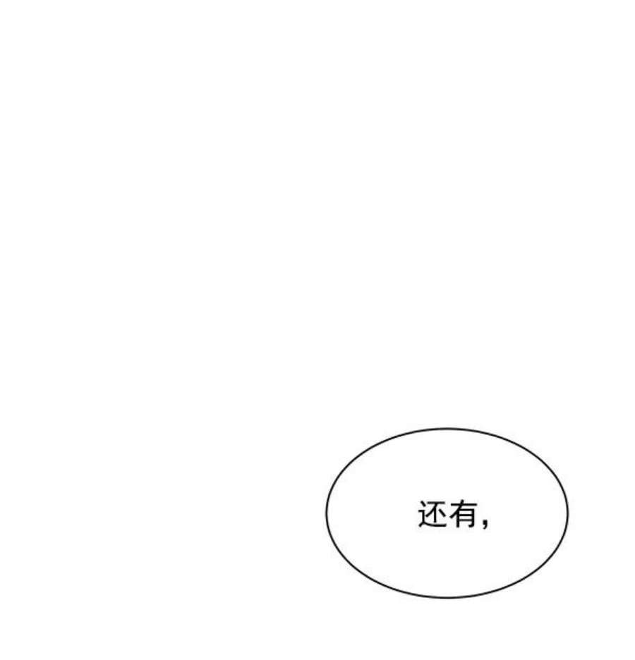 朕的皇妃是客服22话