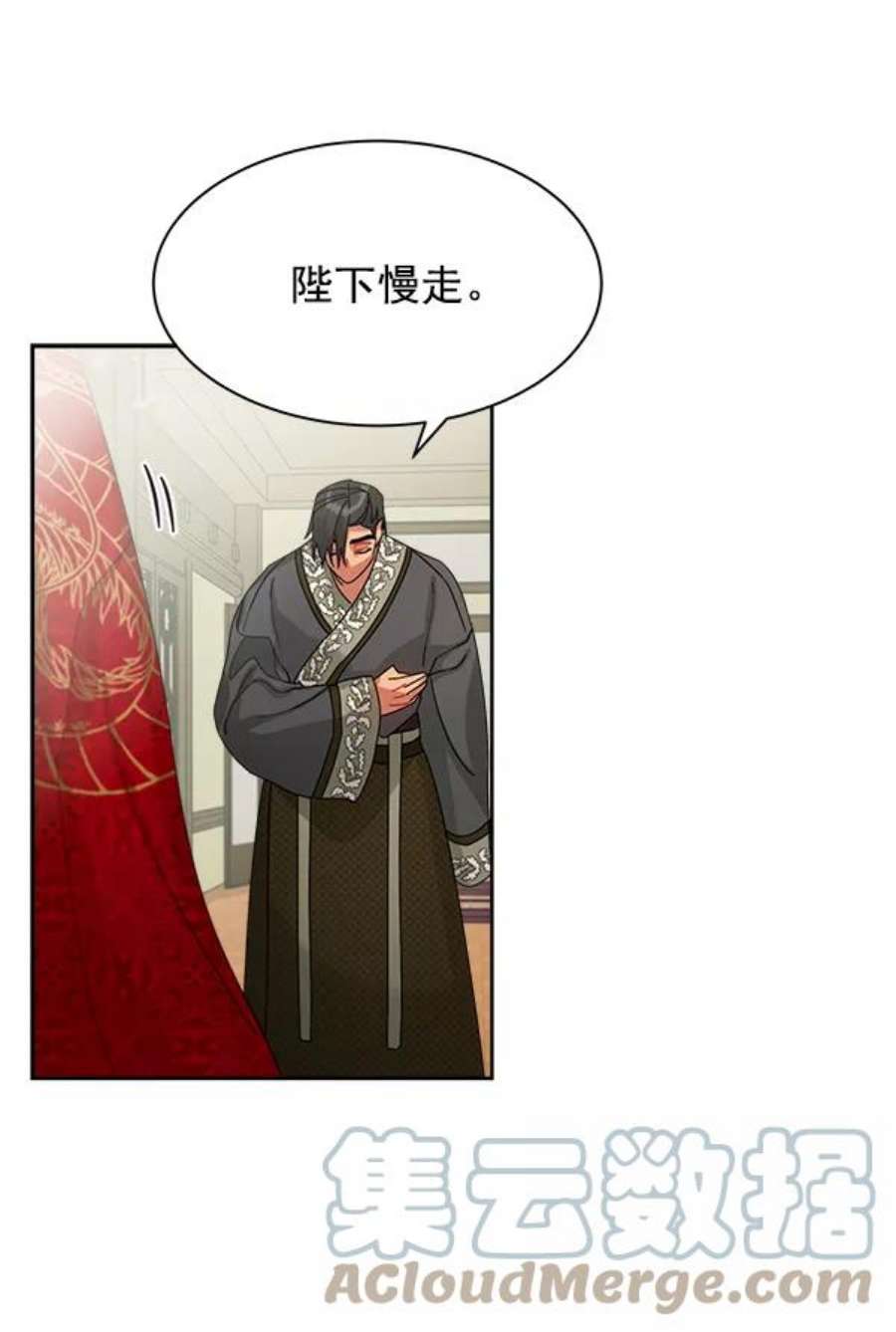 朕的皇妃是客服22话