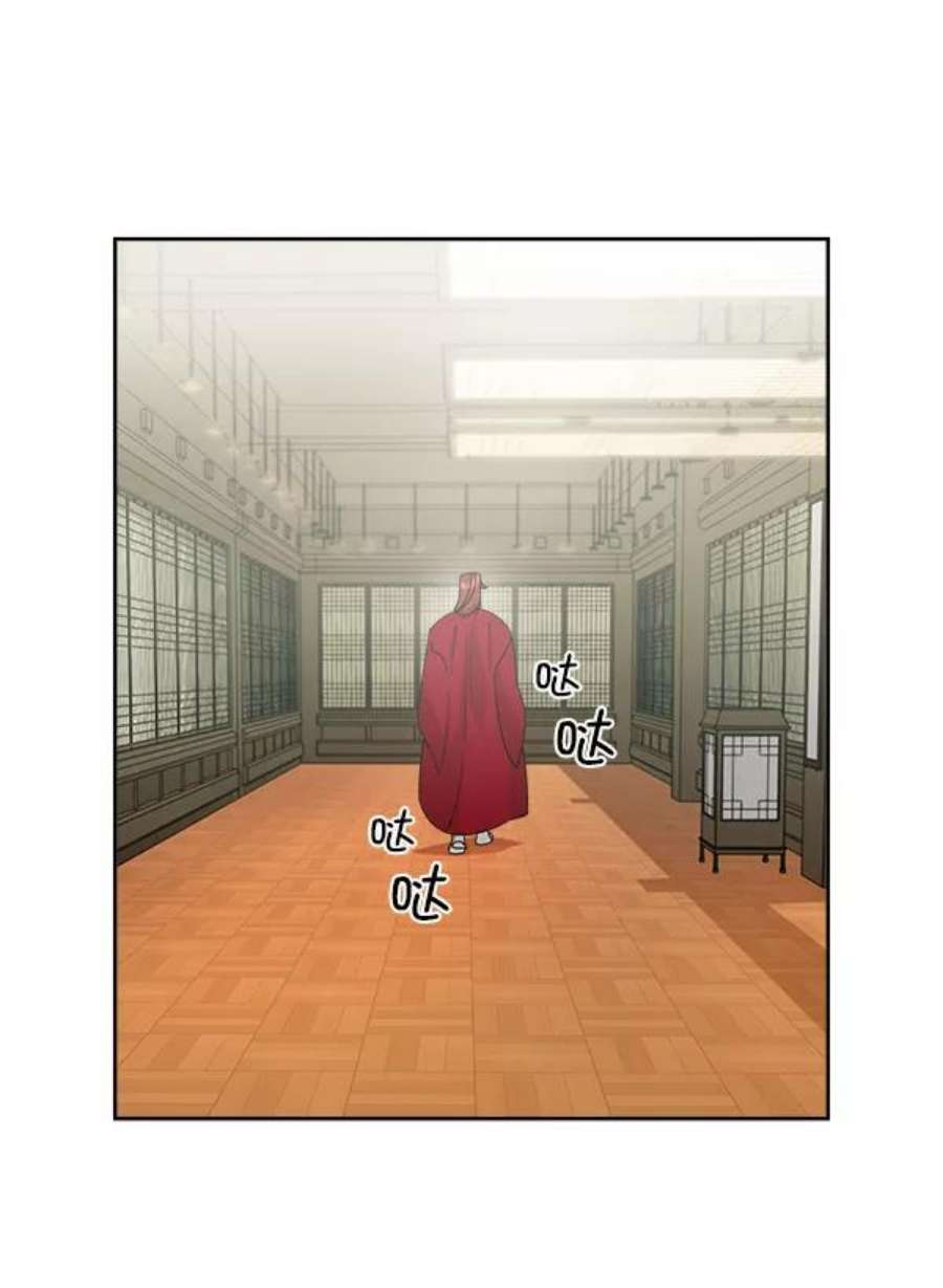 朕的皇妃是客服22话