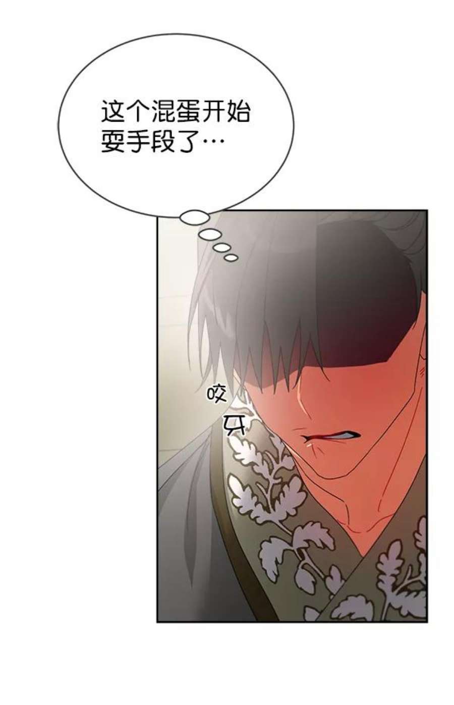 朕的皇妃是客服22话