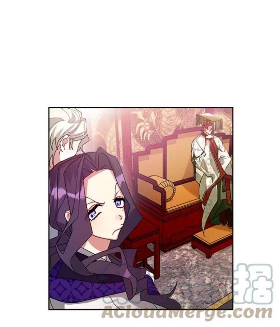朕的皇妃是客服22话