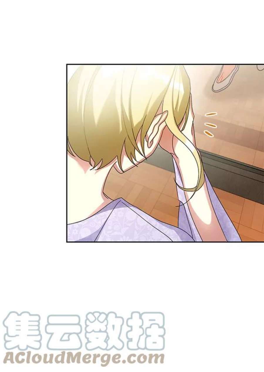 朕的皇妃是客服22话