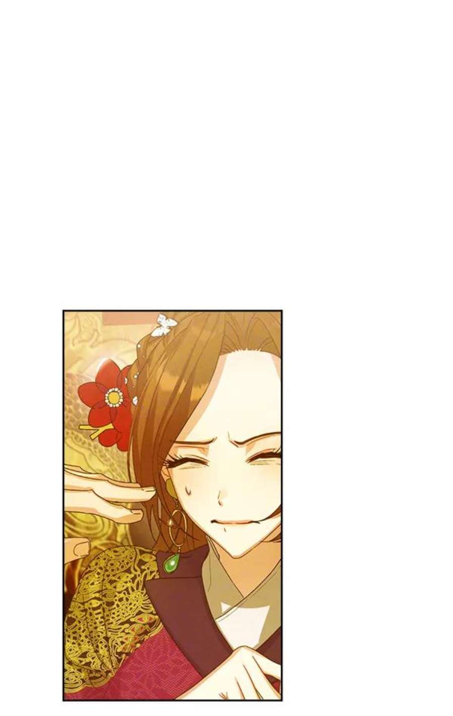 朕的皇妃是客服22话