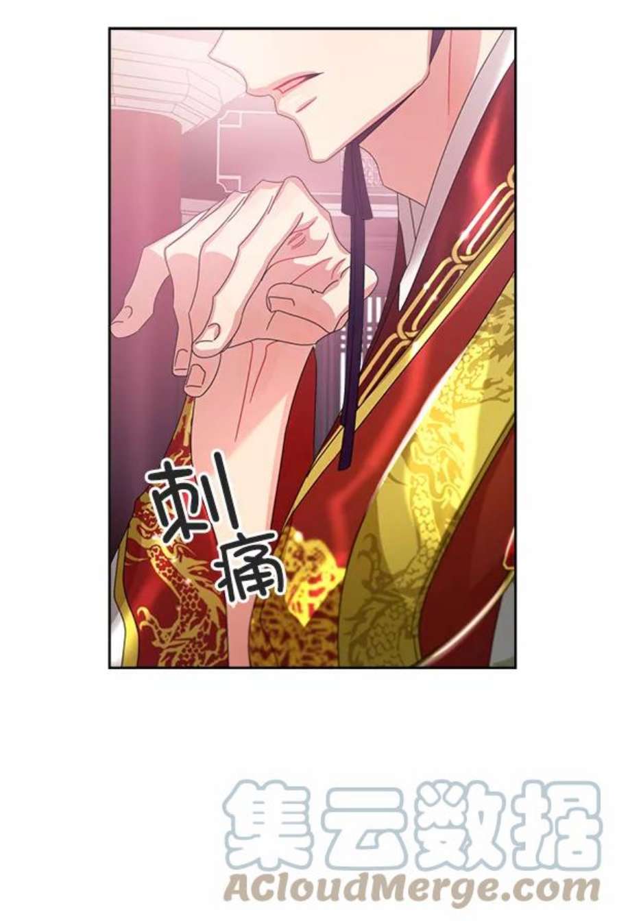 朕的皇妃是客服22话