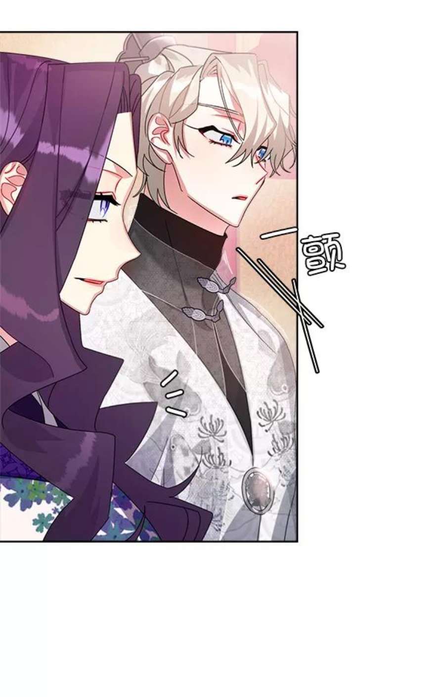 朕的皇妃是客服22话