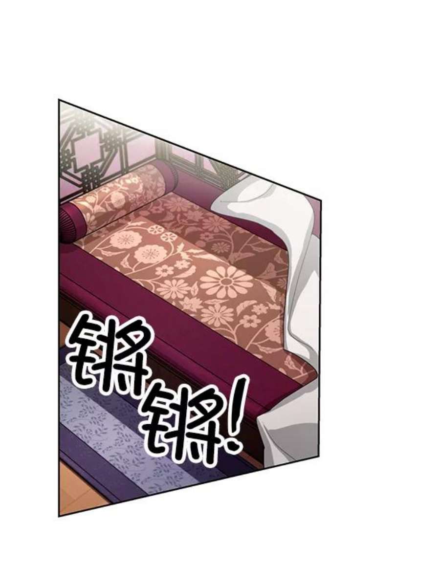 朕的皇妃是客服22话