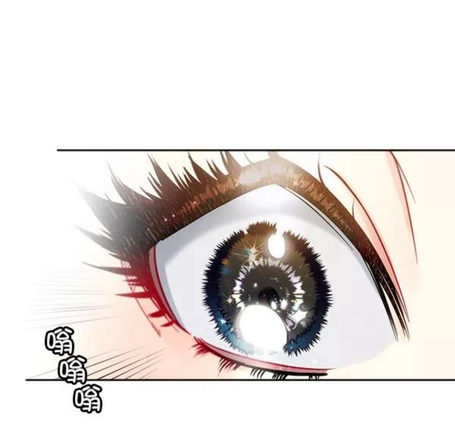 朕的皇妃是客服23话