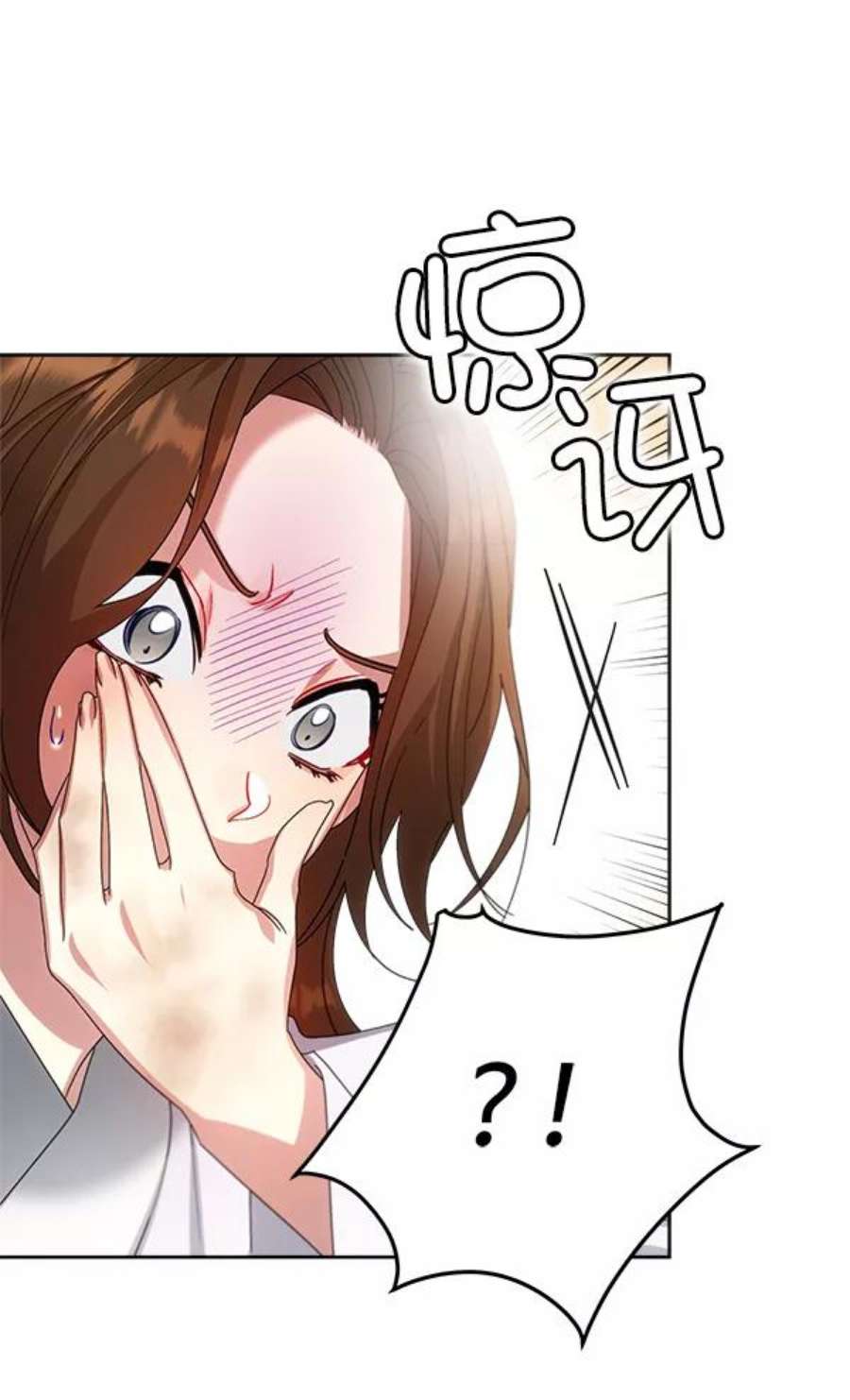 朕的皇妃是客服23话