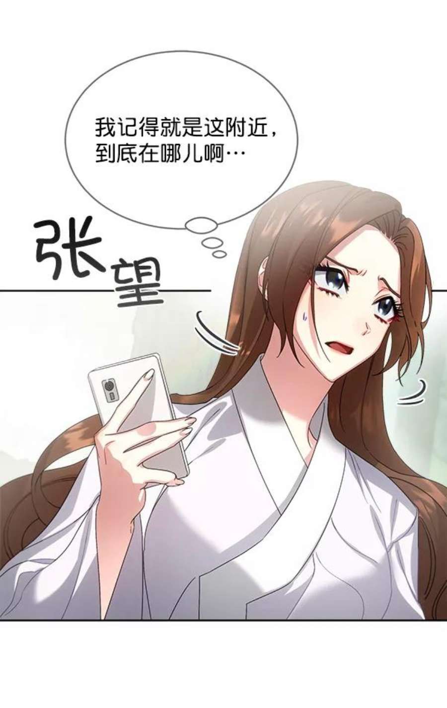 朕的皇妃是客服23话