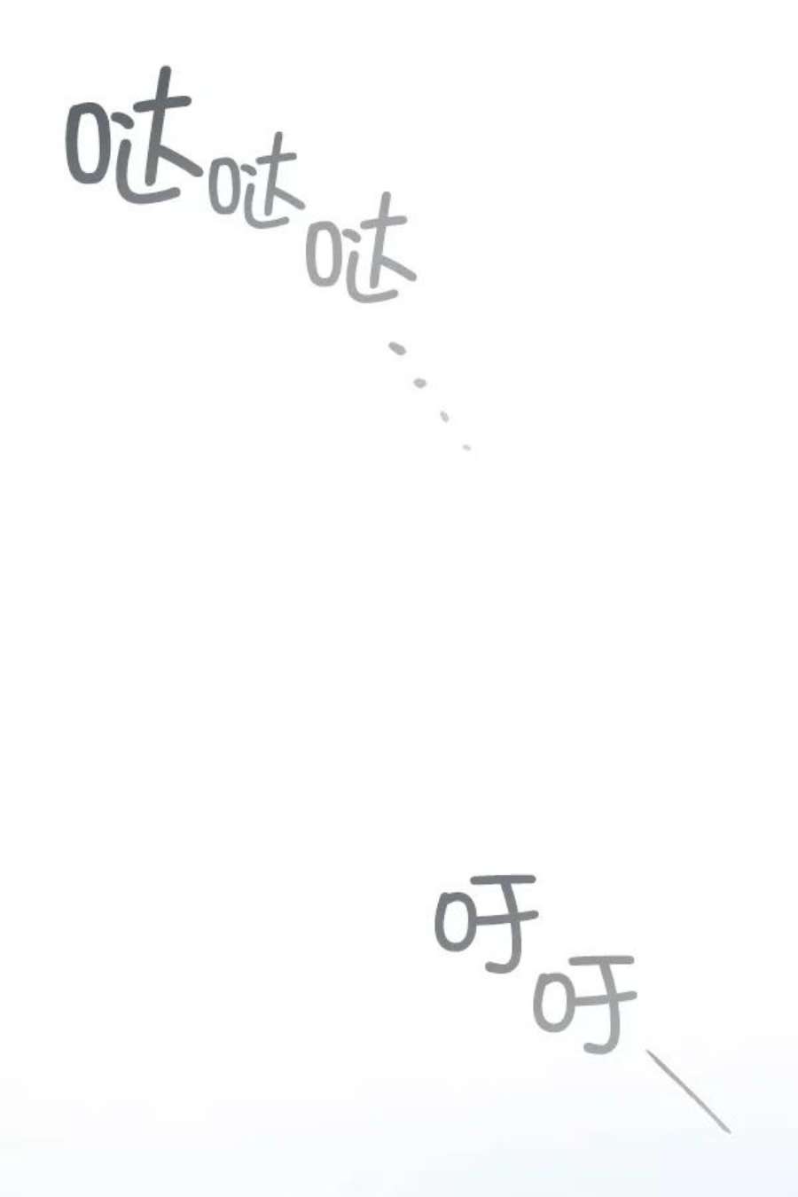 朕的皇妃是客服23话