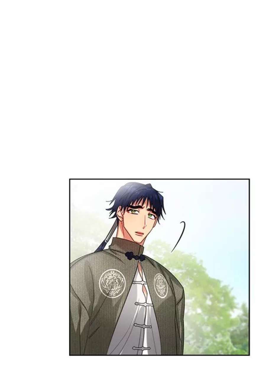 朕的皇妃是客服23话