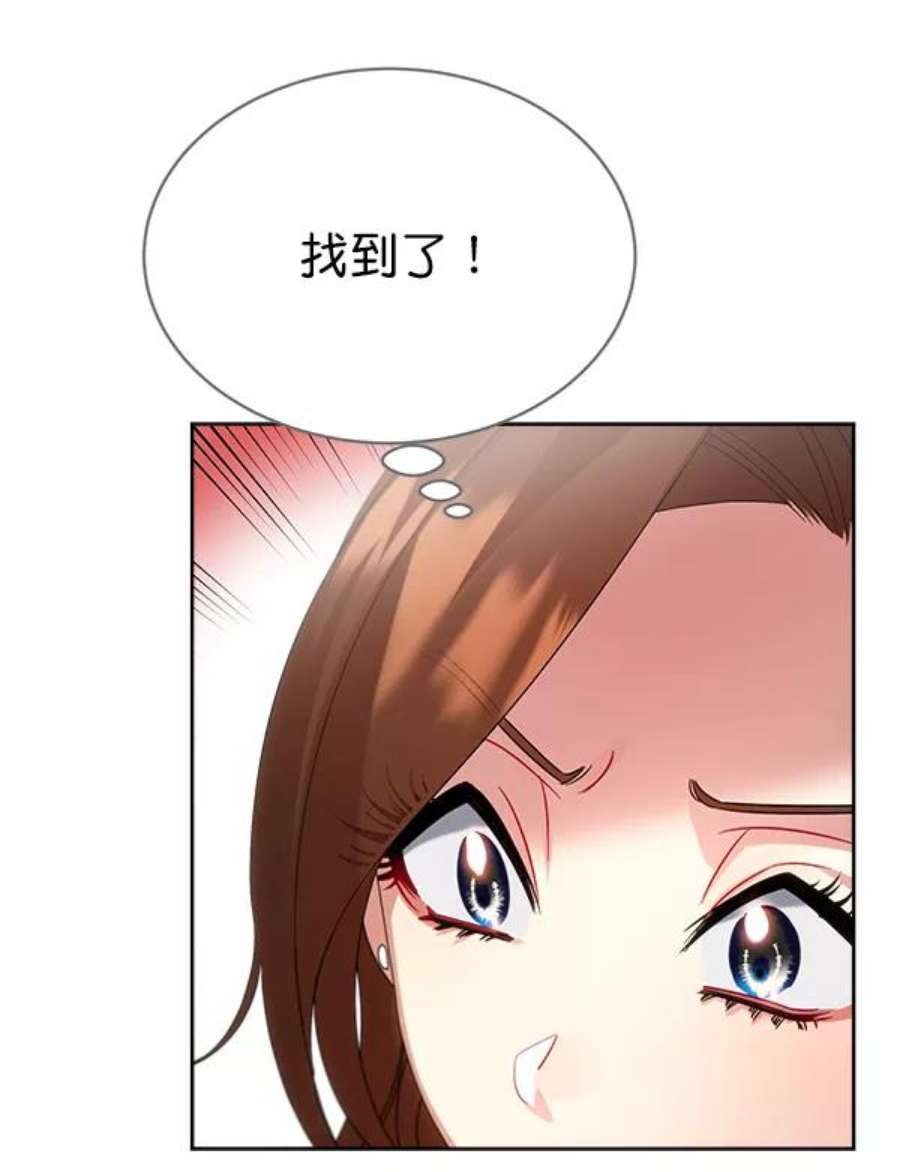朕的皇妃是客服23话