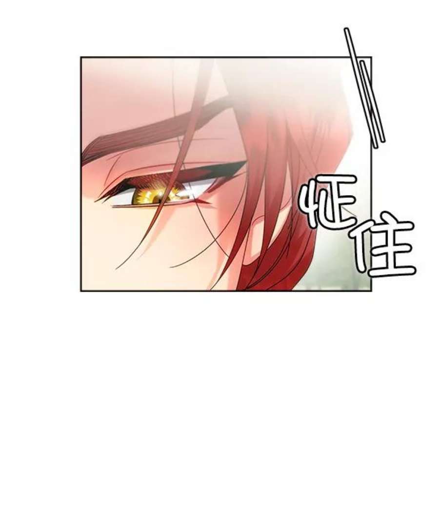 朕的皇妃是客服23话