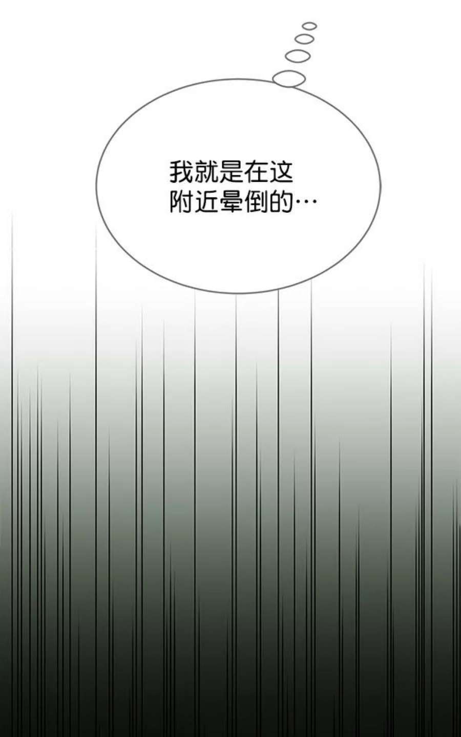 朕的皇妃是客服23话