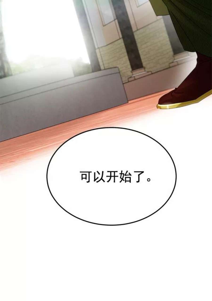 朕的皇妃是客服23话