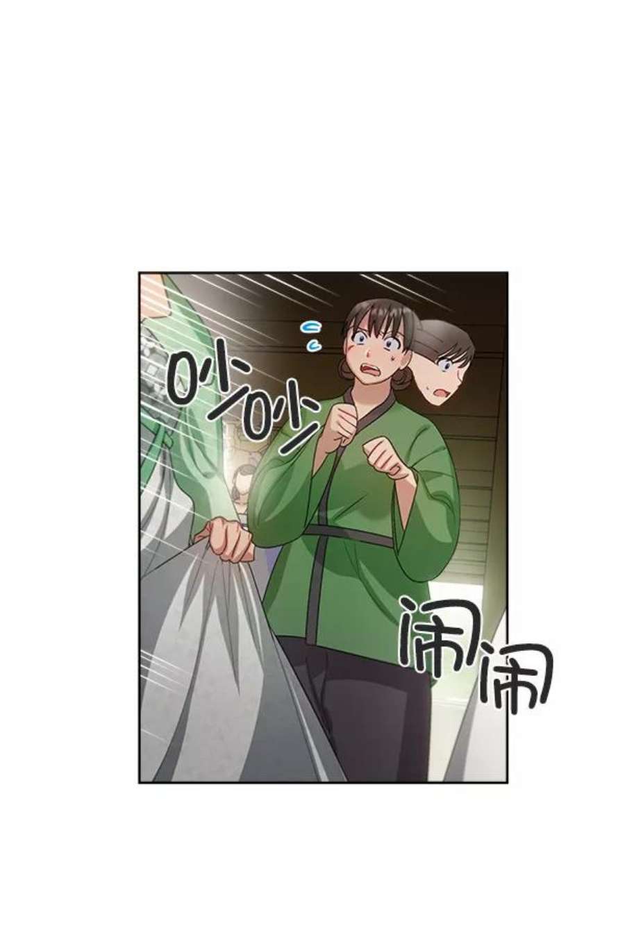 朕的皇妃是客服23话