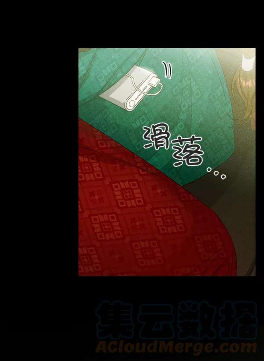 朕的皇妃是客服23话