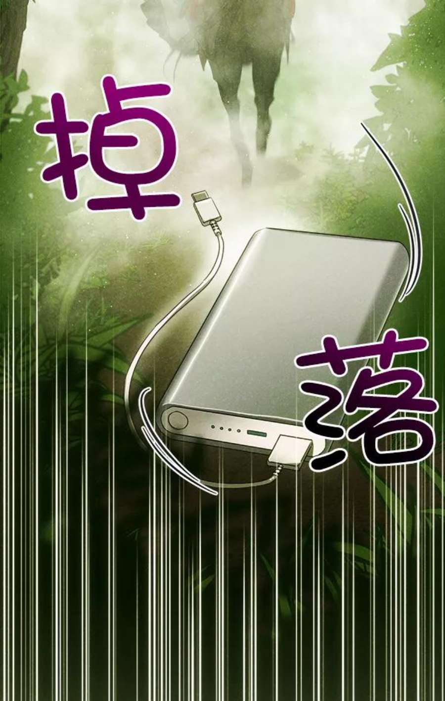 朕的皇妃是客服23话