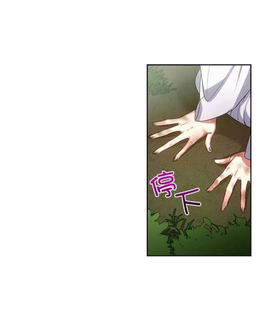 朕的皇妃是客服23话