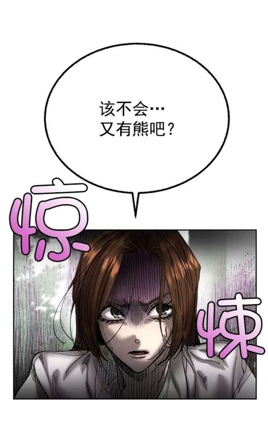 朕的皇妃是客服23话