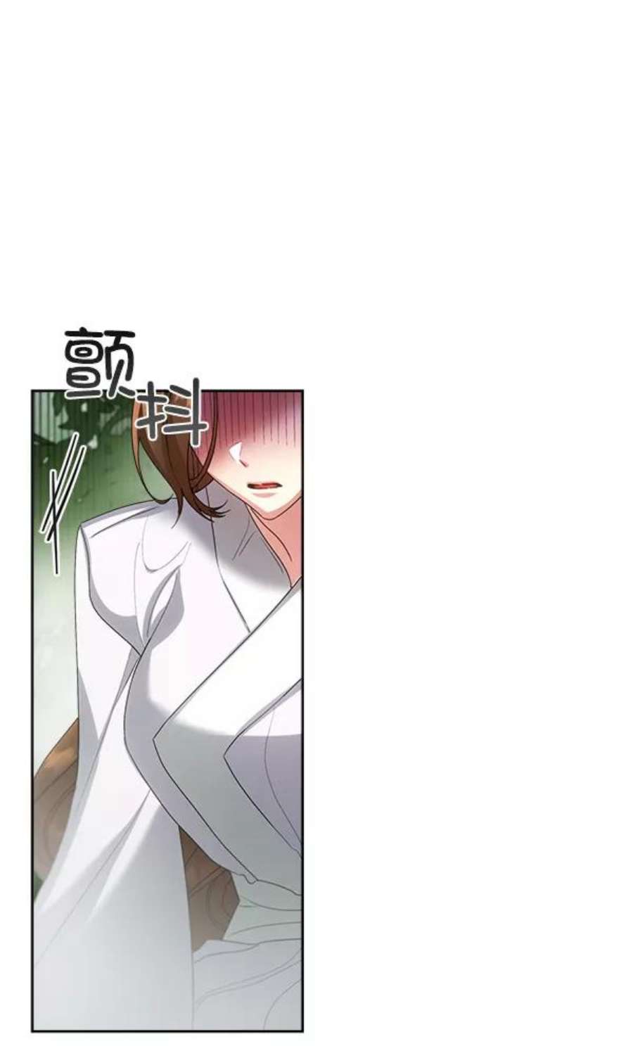 朕的皇妃是客服23话