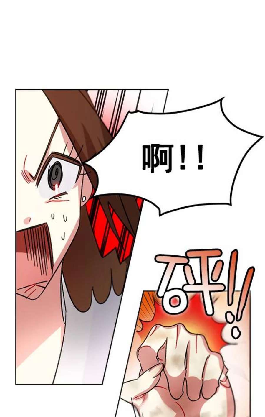 朕的皇妃是客服23话