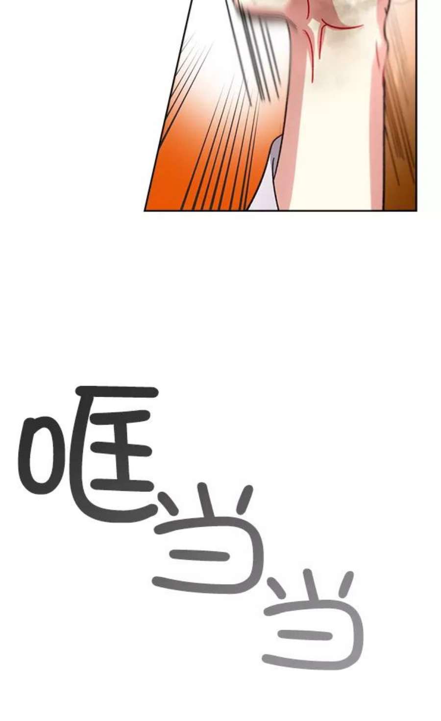 朕的皇妃是客服23话
