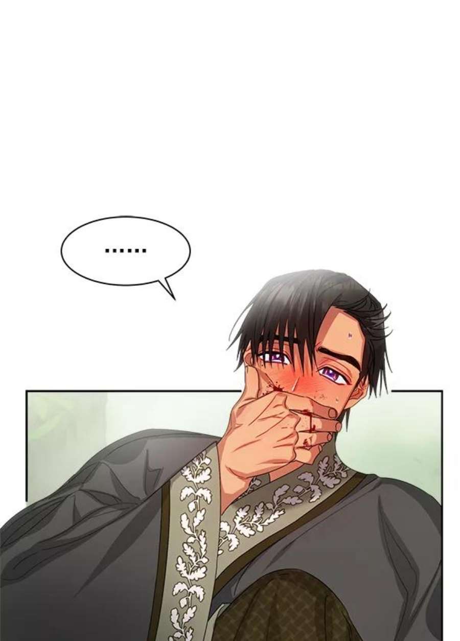 朕的皇妃是客服23话