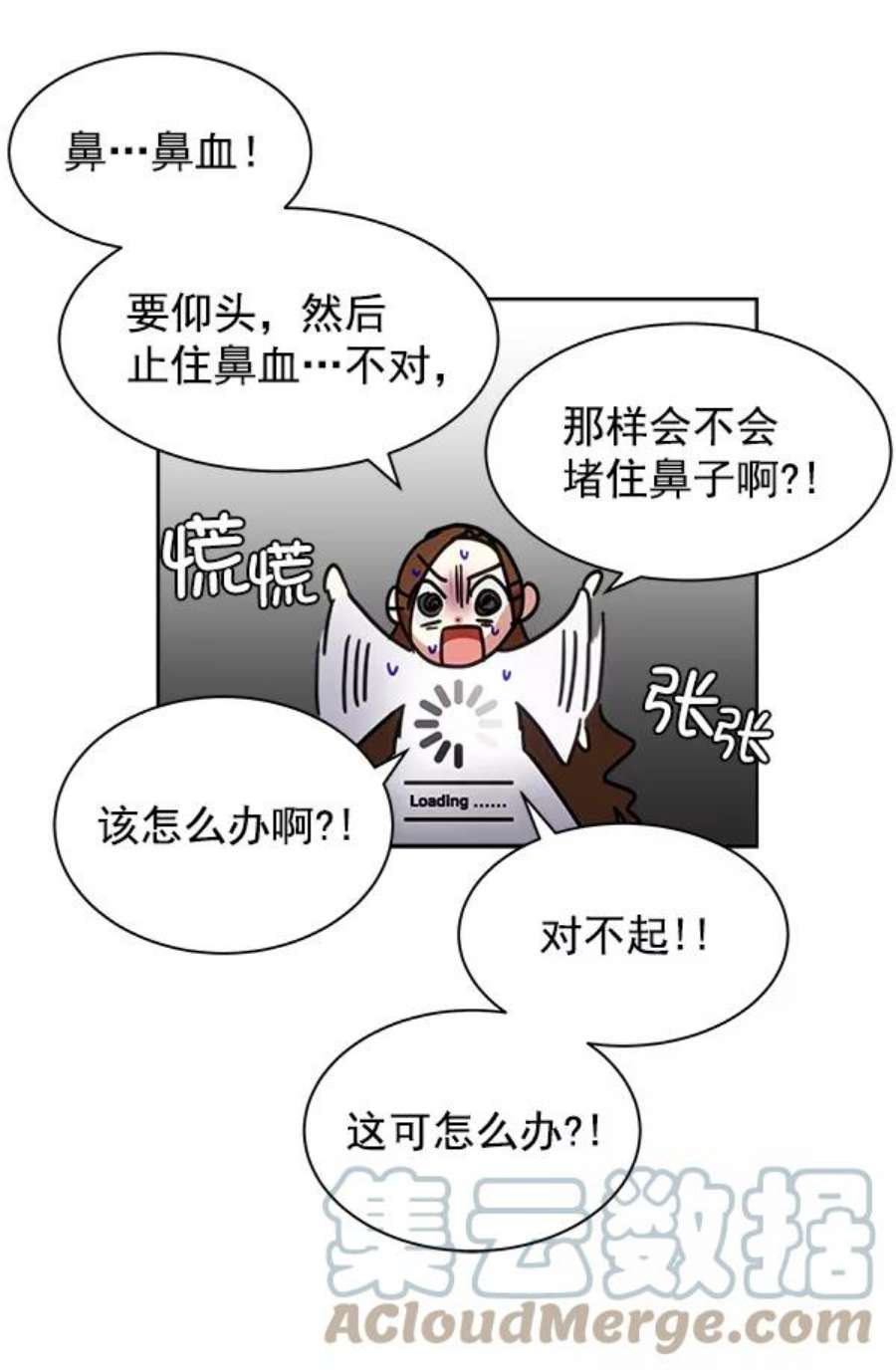 朕的皇妃是客服23话