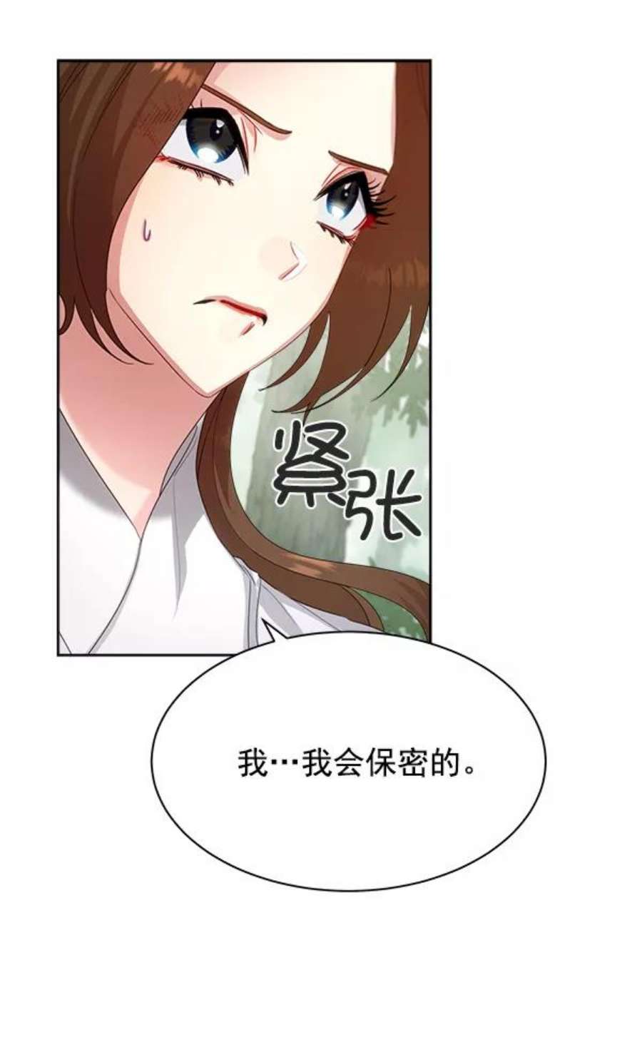 朕的皇妃是客服23话