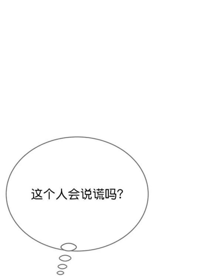 朕的皇妃是客服23话
