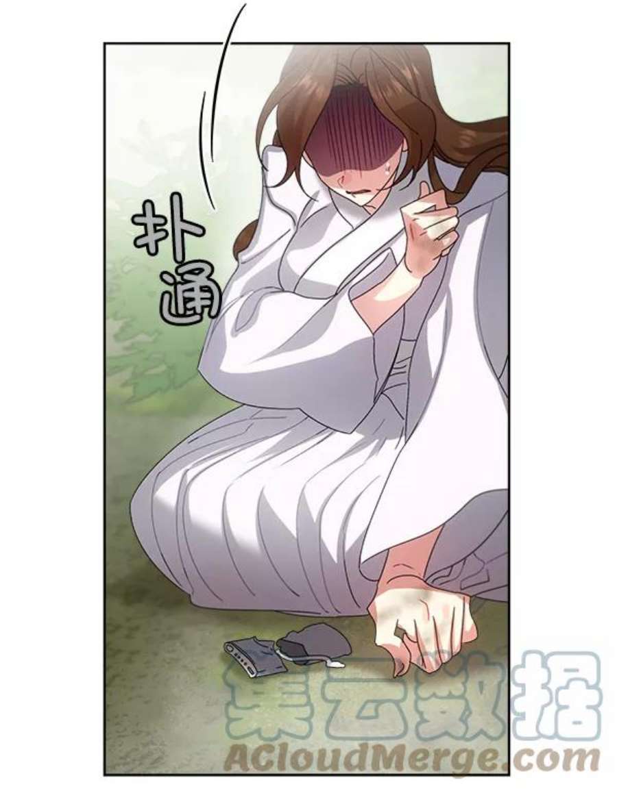 朕的皇妃是客服23话