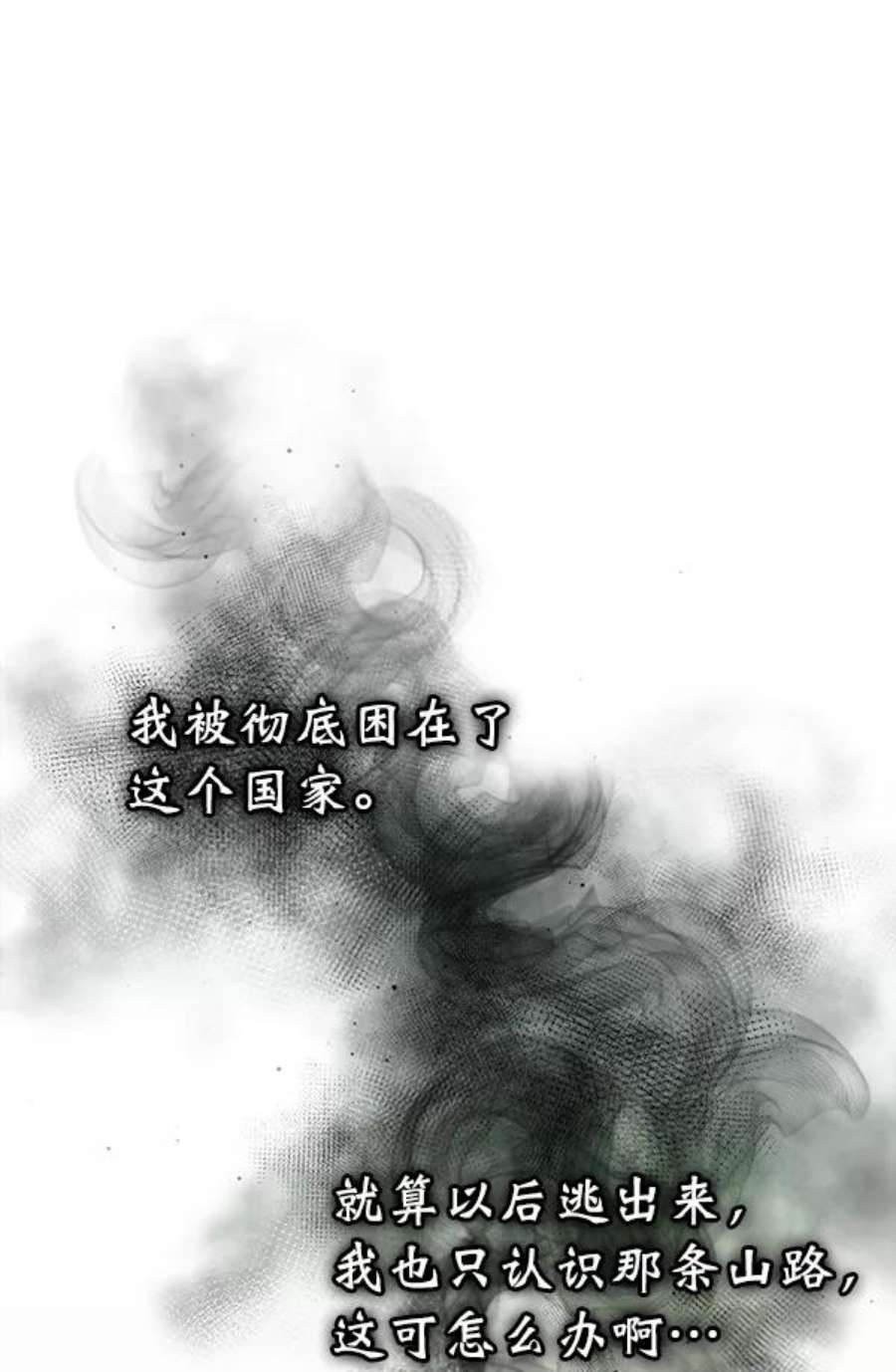 朕的皇妃是客服23话