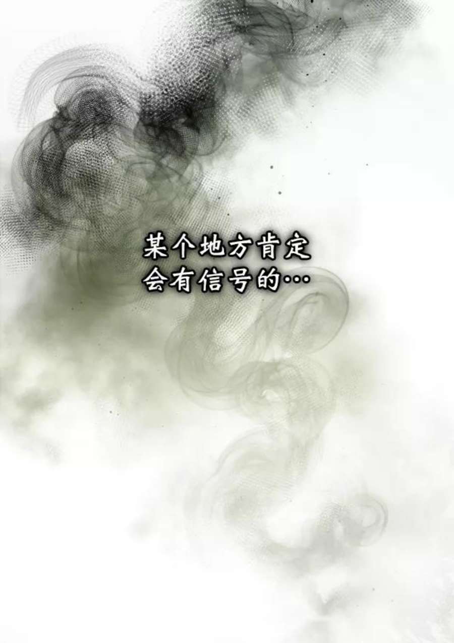 朕的皇妃是客服23话