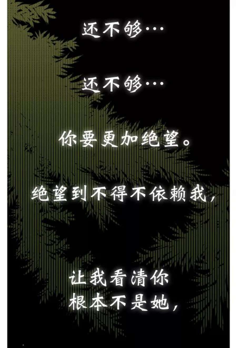 朕的皇妃是客服23话