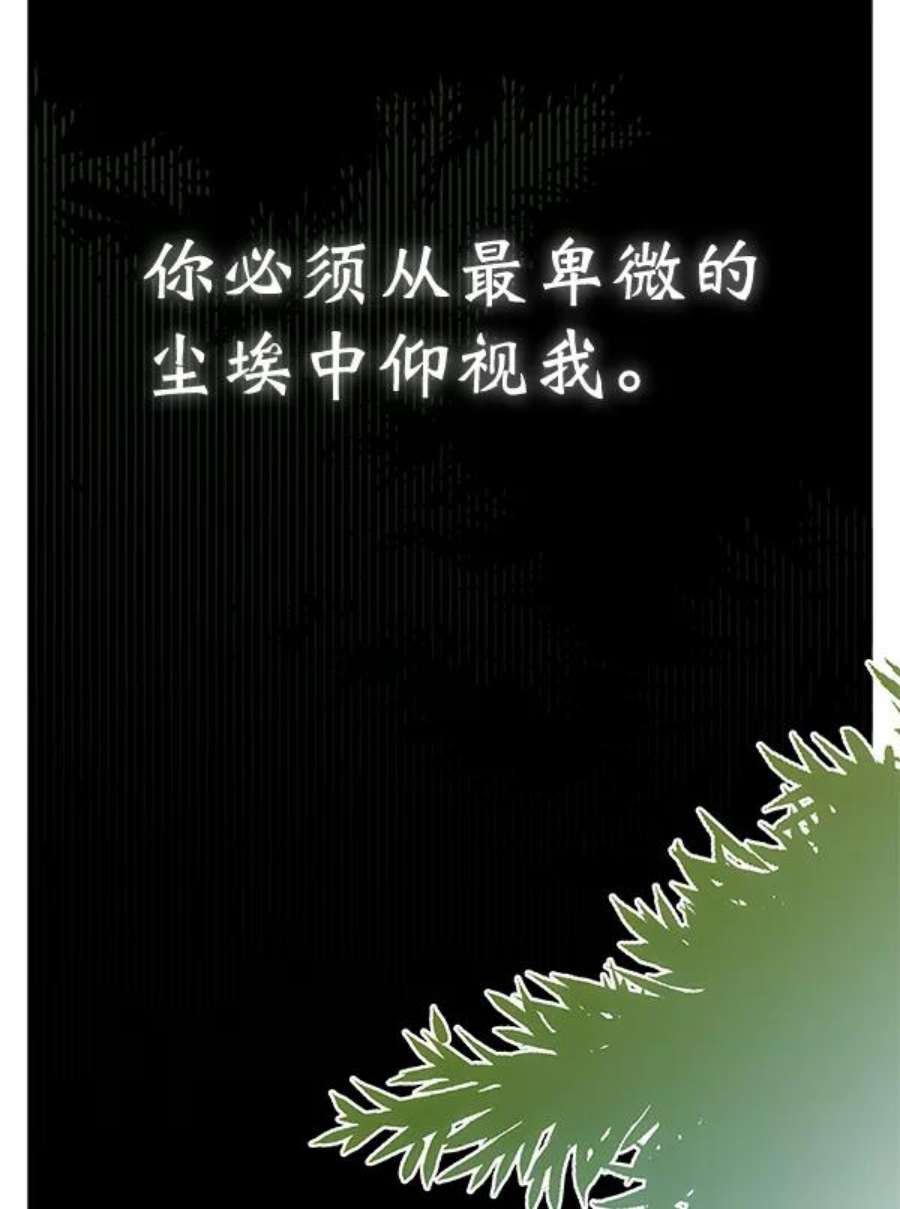 朕的皇妃是客服23话