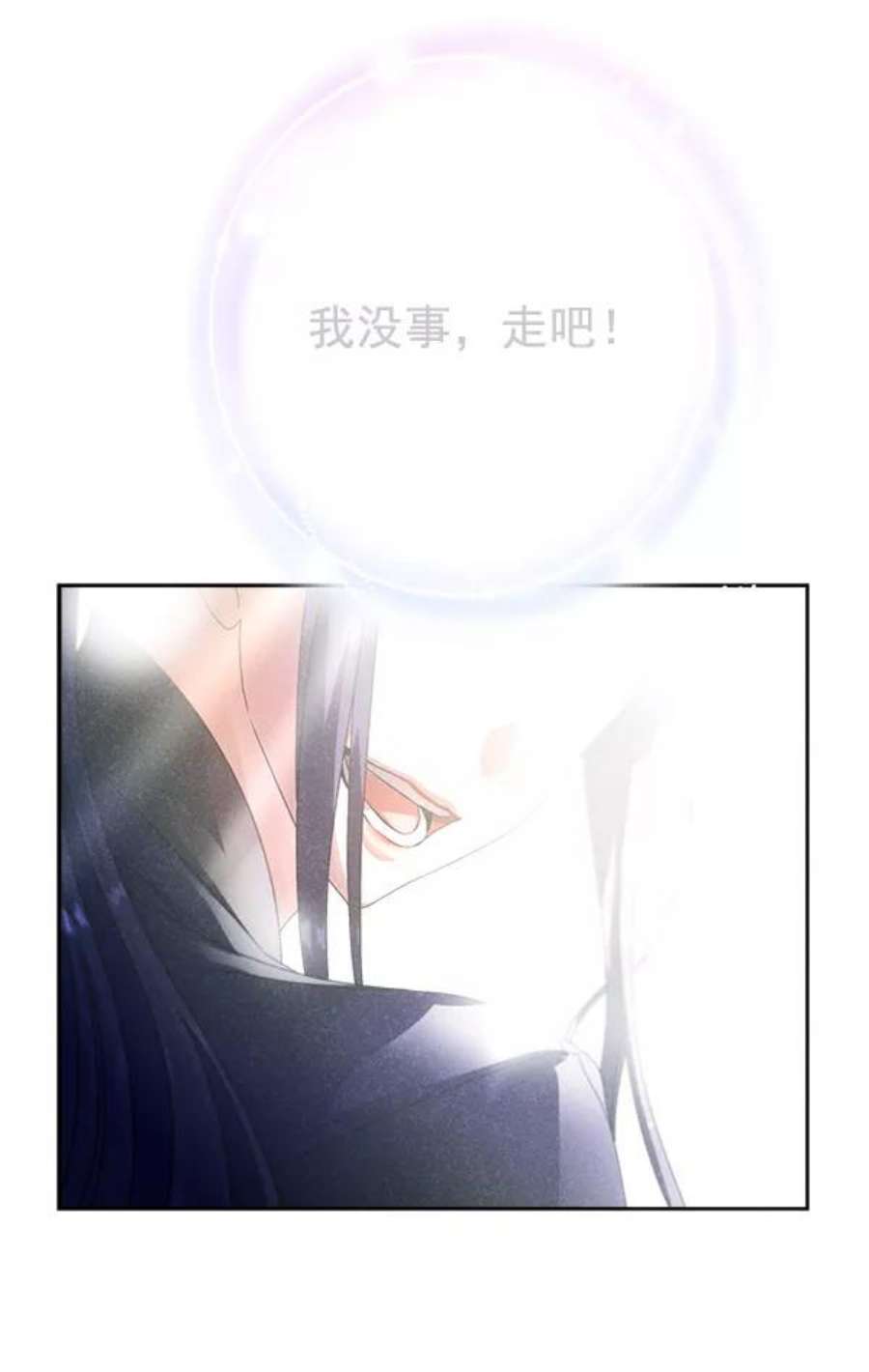 朕的皇妃是客服23话
