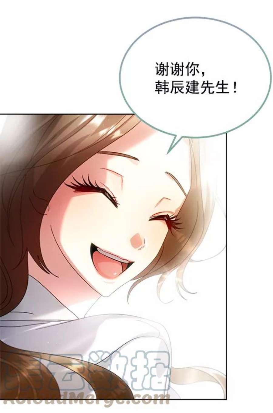 朕的皇妃是客服23话