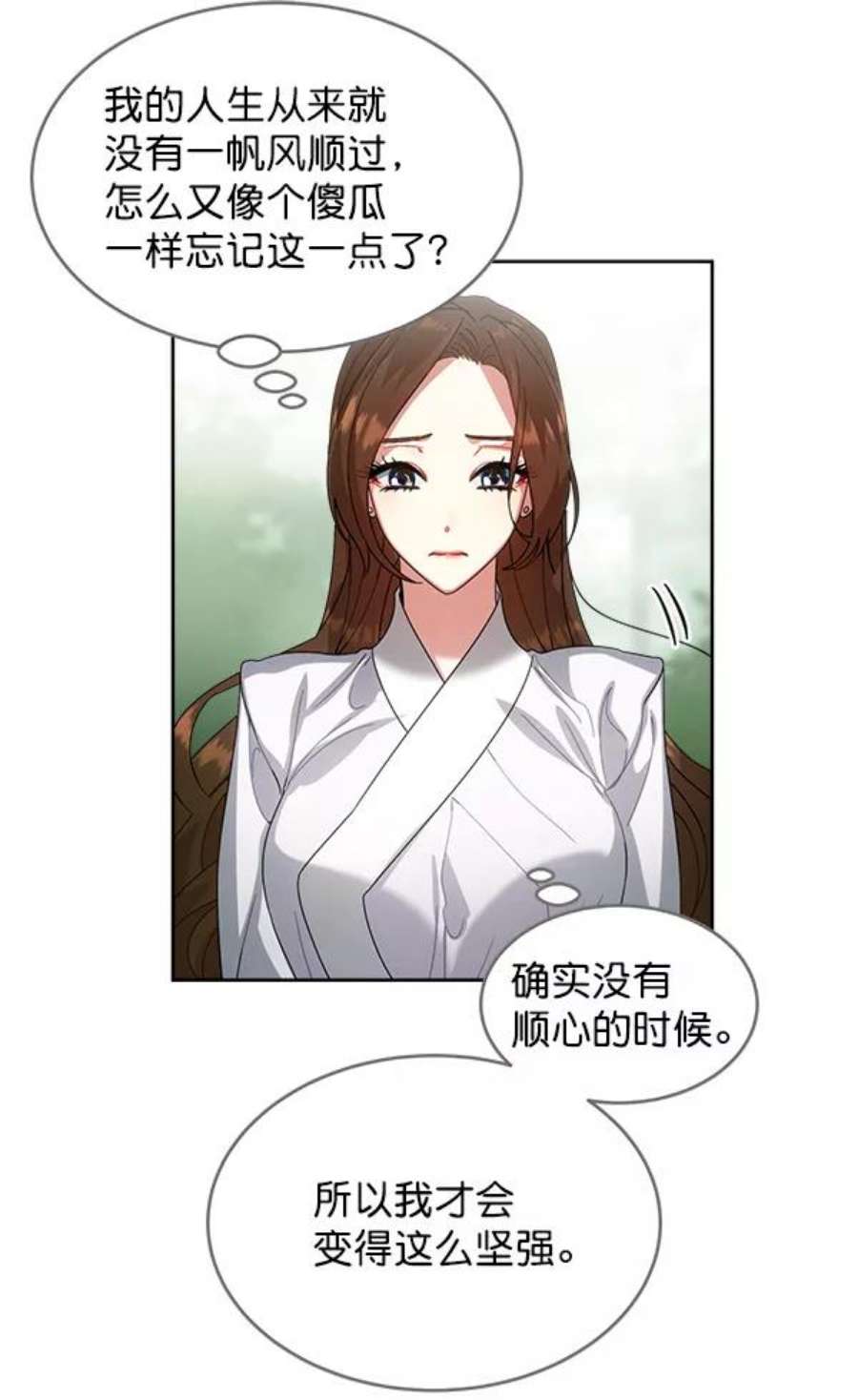 朕的皇妃是客服23话