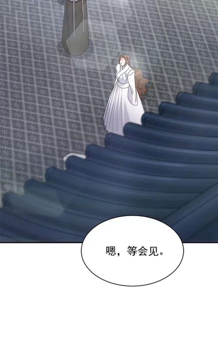 朕的皇妃是客服24话