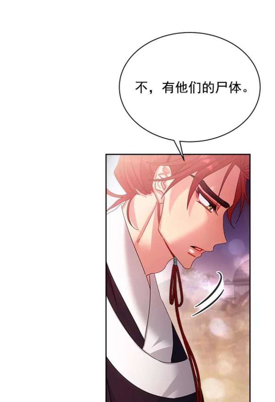 朕的皇妃是客服24话