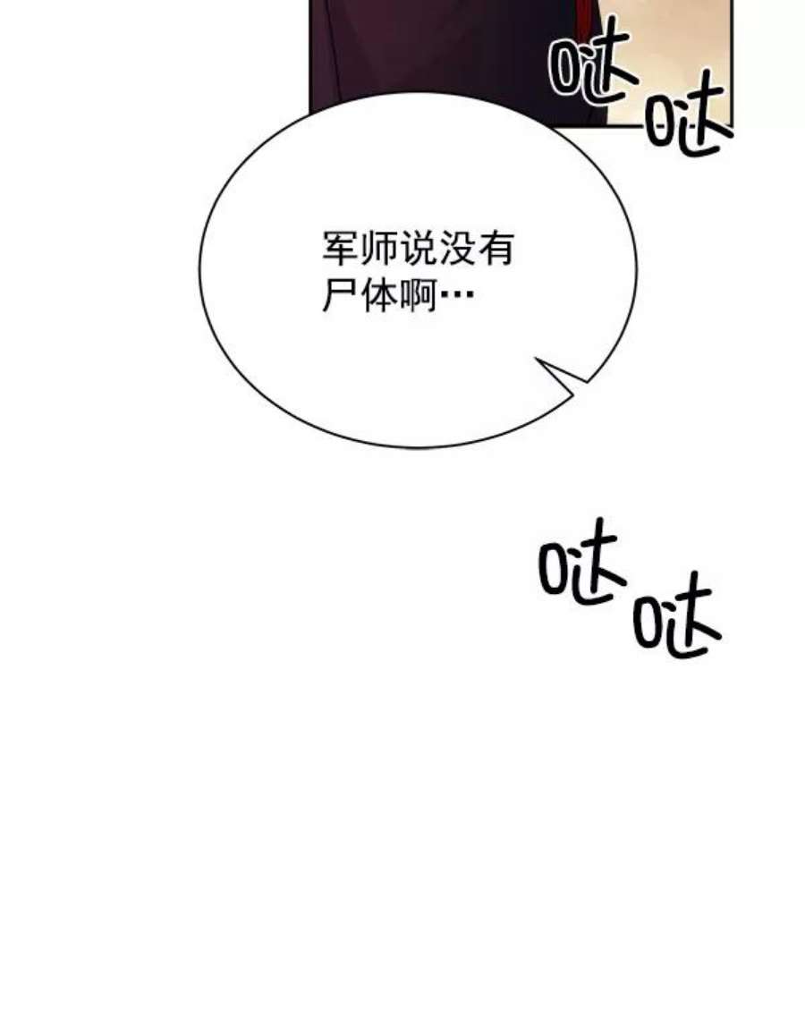 朕的皇妃是客服24话