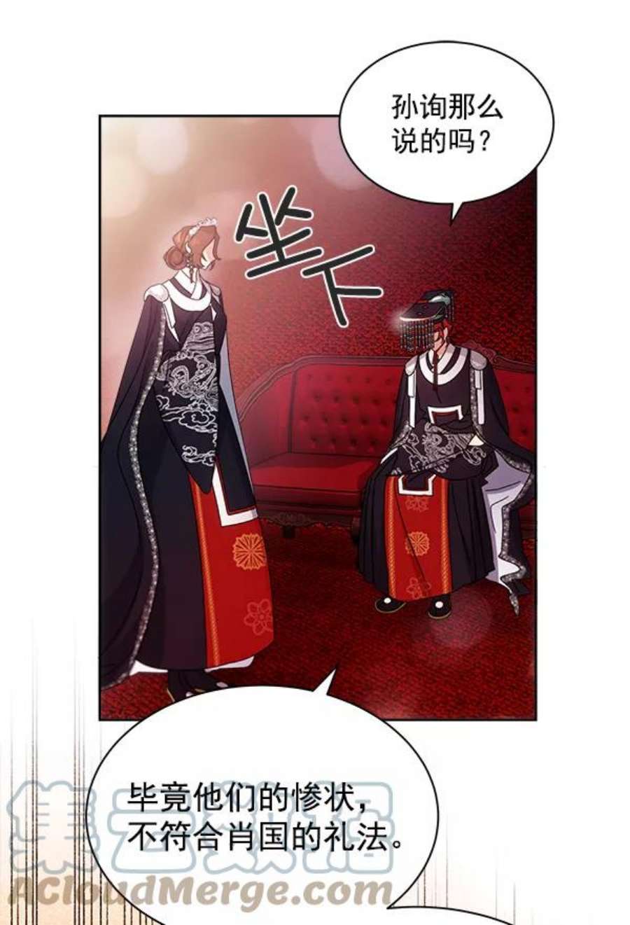 朕的皇妃是客服24话