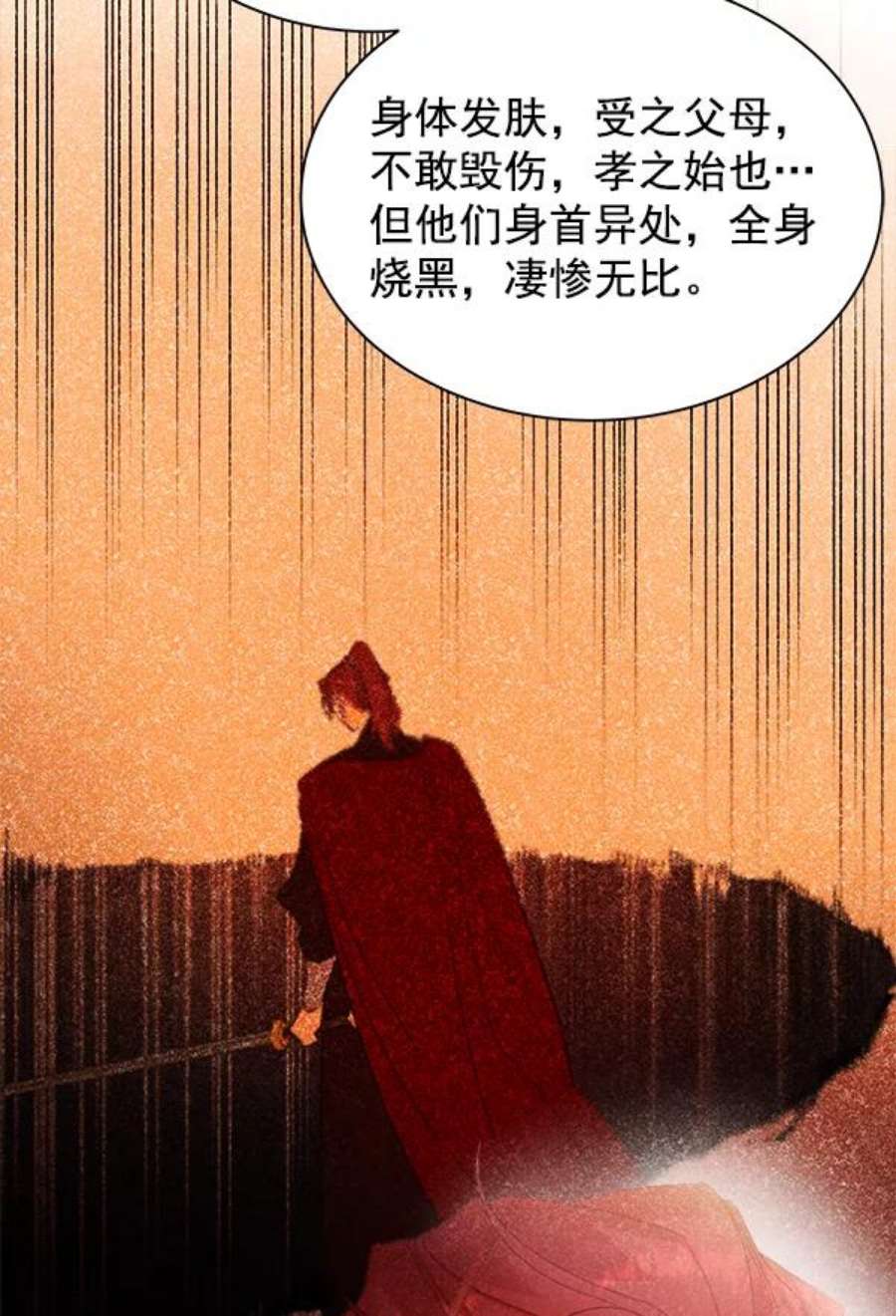 朕的皇妃是客服24话