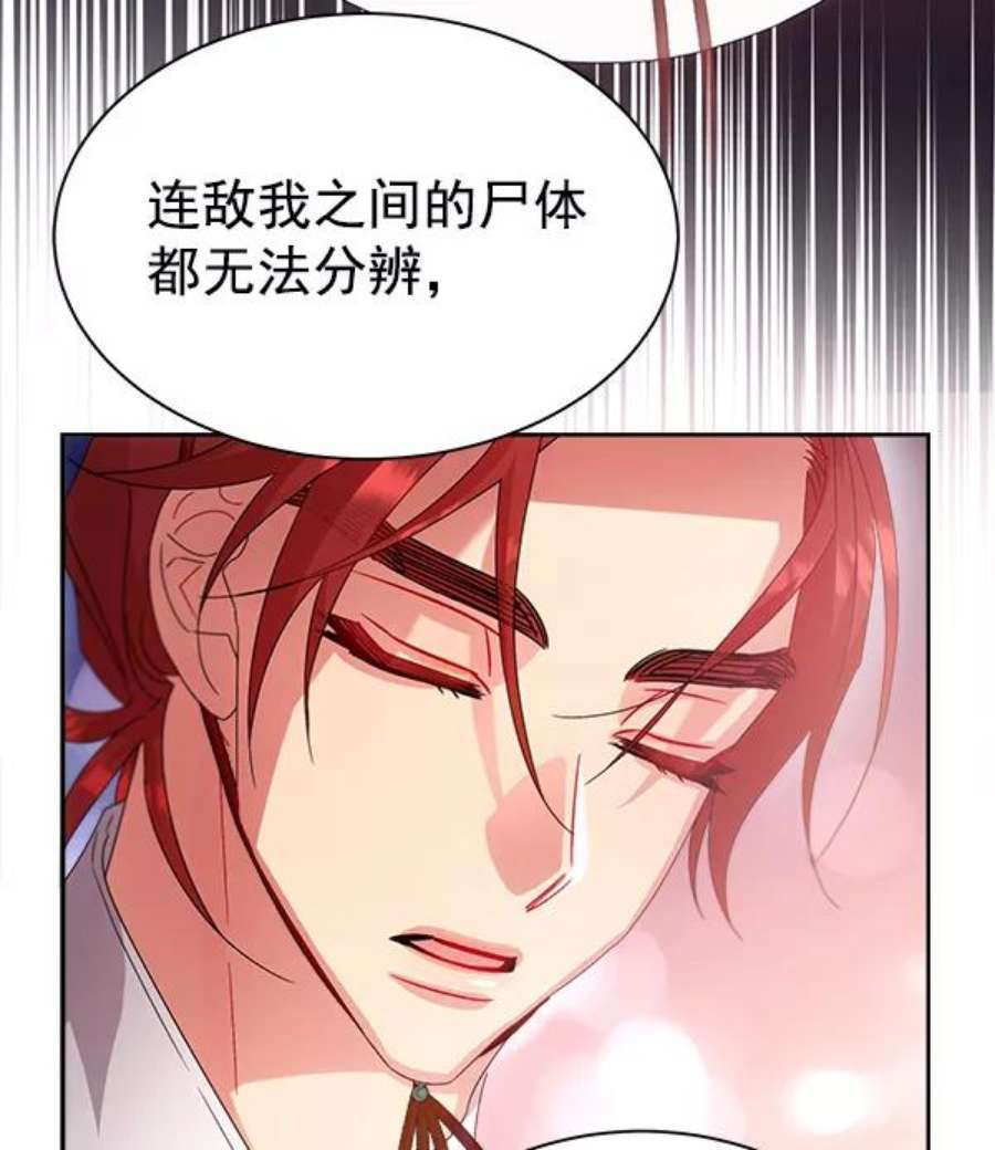 朕的皇妃是客服24话