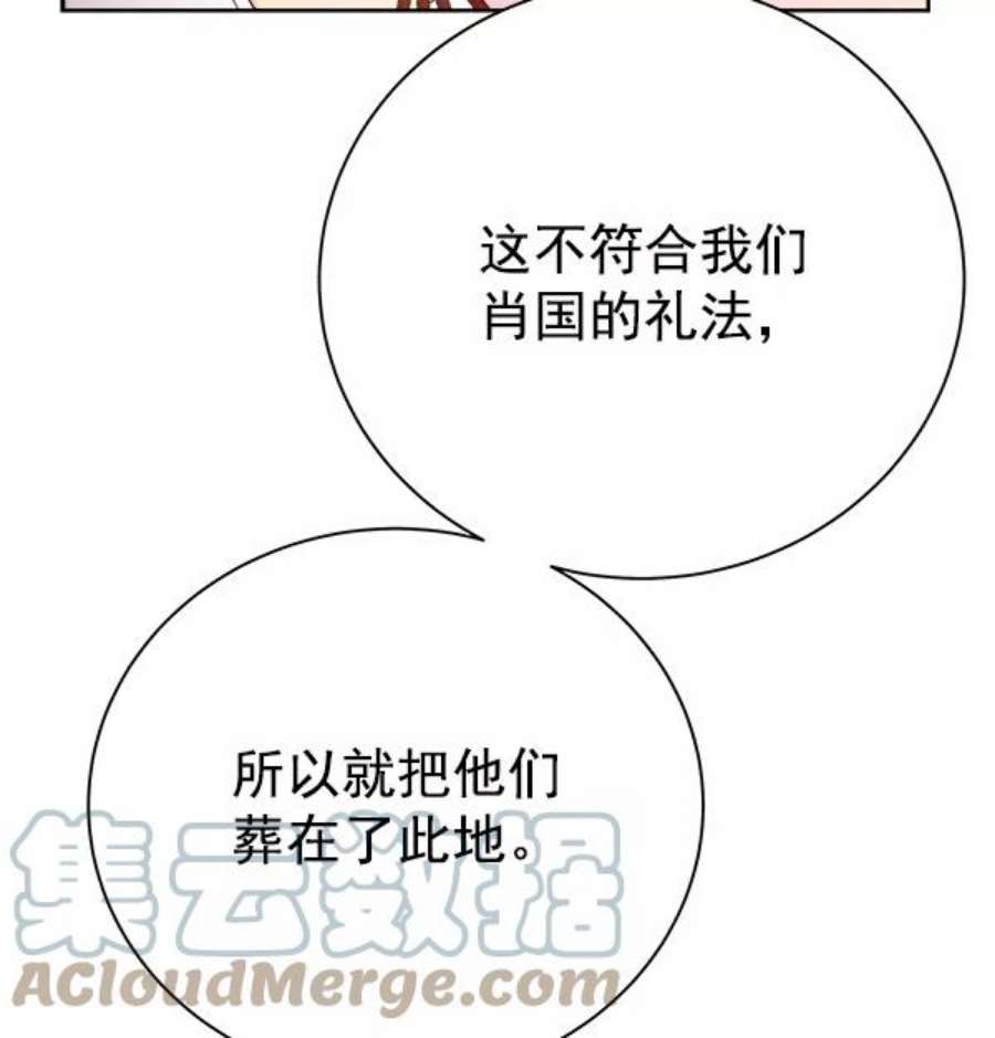 朕的皇妃是客服24话